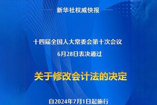 德甲开局不败场次榜：拜仁28场居首，本赛季勒沃库森22场第4